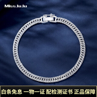 Miss juju pt950 pure platinum xiping bracelet for women, platinum cuban bracelet, fashionable and high-end jewelry for men, weight 14.40g, length 17cm, thickness about 4.3mm