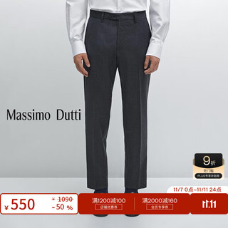 Massimo dutti new season special 2025 men's clothing business formal pure wool textured suit pants 03501501 navy blue 42 (180/86a)