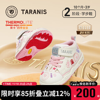 Terranis 211 toddler shoes for boys, autumn new children's shoes, non-slip soft sole functional shoes, girls' shoes, white/pink 24, inner length 15.5, suitable for feet 14.3~14.7