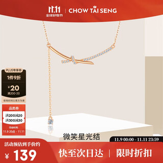 Zhou taisheng's smiling starlight knot silver necklace is exquisite and versatile for commuting, simple and white, a birthday gift for his girlfriend