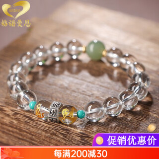 Gonmcean three-in-one brazilian white crystal buddha beads bracelet twelve zodiac signs natal buddha hand ornament gift horse belt (three-in-one zodiac dog and tiger) beads 8mm