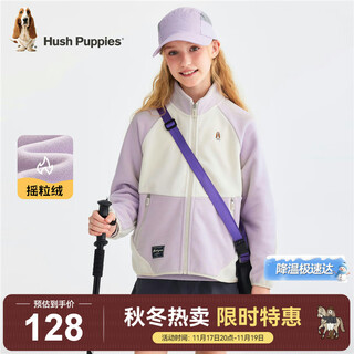 Hush puppies children's clothing children's polar fleece jacket 25 autumn stand-up collar knitted top for boys and girls sweet purple 120