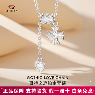 Aido diamond pt950 platinum small waist moissanite necklace for women platinum tassel love set chain cross pendant platinum small waist moissanite diamond necklace