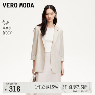 Veromoda suit 2025 autumn and winter new one-button solid color loose suit jacket commuting 325108006 light pink 165/84a/m
