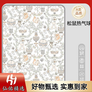 Baby changing pad waterproof and washable newborn baby large size bed sheet breathable aunt pad nursing pad squirrel hot air balloon - skin-friendly combed cotton (recommended to prepare 2-3 pieces for convenience) squirrel hot air balloon - skin-friendly combed cotton (recommended to prepare 2-3 pieces for convenience) 180x200cm
