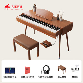 Sean sn670 electric piano 88 keys heavy hammer home beginner kindergarten teacher professional grade examination solid wood dresser drawer piano sn670 heavy hammer keys - log color + piano bench