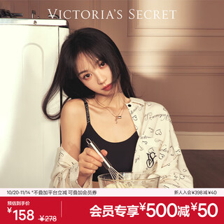 Victoria's secret (victoria's secret) tian xiwei's same style victoria's secret double size jelly strip vest soft support no wire bra bra underwear for women