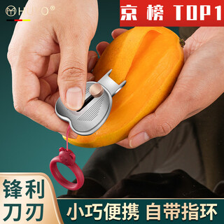 Nana apple peeling artifact portable paring knife artifact mini fruit peeling knife for student dormitories retractable blade