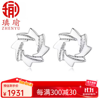 Aiyu's new pt950 platinum windmill circle earrings, simple and versatile women's earrings for girlfriend and wife