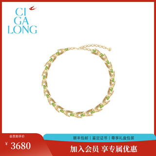 Ciga long peridot bay leaf necklace earrings ring jewelry firenze firenze jewelry olive bay leaf necklace