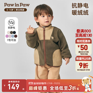Pawinpaw cartoon bear children's clothing 25th autumn and winter new contrast color stand collar plush jacket for boys and girls green/40 110