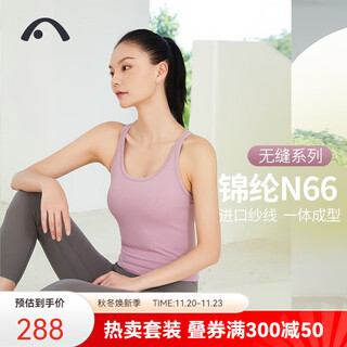 Aixiabu yoga wear set female fairy style high-end professional pilates spring and summer seamless sports underwear quick-drying yoga vest pollen purple + x42058nsy technology gray eight points l