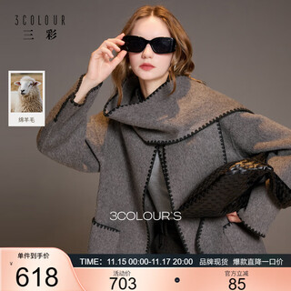 Sancai ingenious coat 100 sheep wool sancai 2025 winter new gray double-sided woolen coat women s