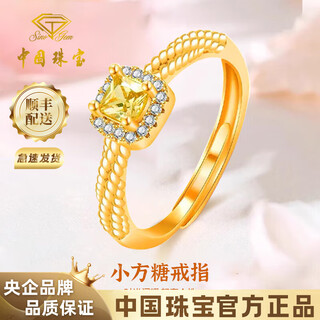 Chinese jewelry bright small sugar cube gold ring women's pure gold open ring birthday gift for girlfriend and wife gold weight about 4.1g pure gold ring
