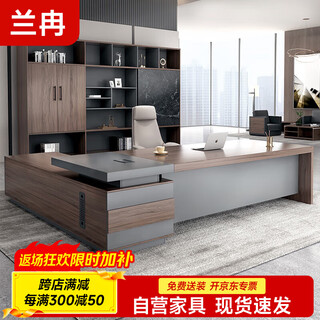 Lanran desk boss desk executive desk president desk manager desk supervisor desk desk 2.0 meters (including side cabinets)