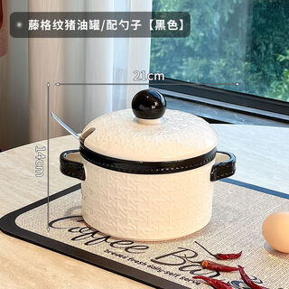 Fancychic lard jar household kitchen ceramic high temperature resistant large capacity braided meat oil jar with lid braided lard jar 1.2l black with spoon no specifications