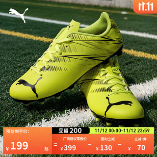 Puma fg/ag long spike training football shoes men's autumn natural turf spikes attacanto107477 lemon yellow-black-07 39