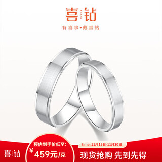 Hi diamond pt950 platinum couple rings plain ring wedding proposal rings men and women couple style wedding rings birthday gifts no. 13 about 4.44g