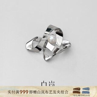 Bai lan new on double 11 silk road brooch (designer's limited edition) 925 silver pearl birthday gift for wife silk road brooch (designer's limited edition)