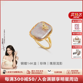 Amber lollipop baroque pearl ring women's index finger open ring anniversary birthday gift for girlfriend and wife purple (baroque pearl)