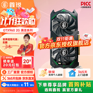 Xinrui gtx1060/rtx2060s/rtx3060/rtx3060ti g6x/gddr6 high-end graphics card delta game design rendering learning desktop computer graphics card brand new genuine gtx960 2g black saint series