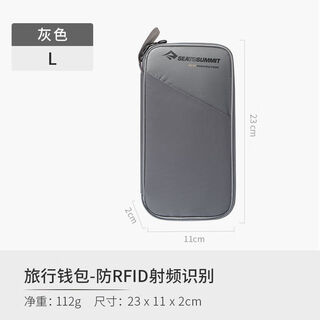 Seatosummit anti-theft wallet travel passport document storage bag ticket holder passport bag card bag document bag travel wallet-l