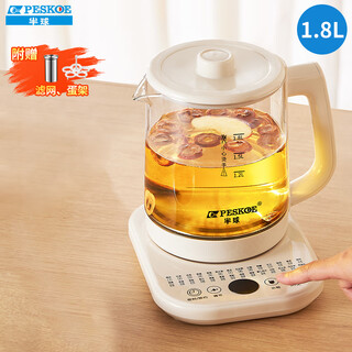 Hemisphere (peskoe) health kettle, tea maker, multi-function kettle, intelligent constant temperature electric kettle, electric kettle tea kettle, multi-stage insulation mini glass flower tea kettle, egg rack + filter model 1.8l