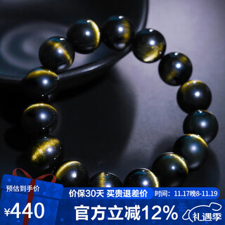 Shi yue jewelry collection grade 14mm gold cat's eye natural obsidian bracelet zodiac year transport bead crystal bracelet for men and women