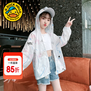 G.duckkids children's clothing, girls' sun protection clothing, summer new children's sun protection clothing, girls' thin breathable cardigan jacket, children's cover