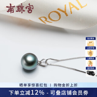 Nanzhu palace shangjian seawater pearl pendant 18k gold black perfect round seawater pendant gift black slightly flawed 11-12mm