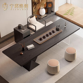 宁邱络阁（NICHLORT）实木大板茶桌茶台椅组合现代简约会议桌办公室家用客厅新款侘寂风 定制咨询掌柜