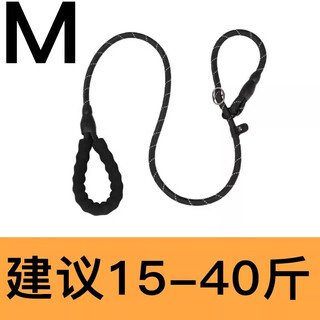 Wami samoyed special traction rope, explosion-proof, competition-grade, anti-breakaway p rope, dog walking rope chain, for small, medium and large dog training, black m size, diameter 1cm, rope length 1.4 meters