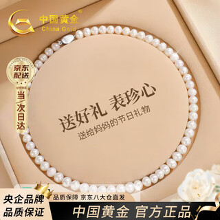 Chinese gold natural freshwater pearl necklace mother's style plain chain birthday gift for girlfriend, wife, mother, elders, practical and heart-warming, thousands of choices, cherished pearl necklace 8-9mm