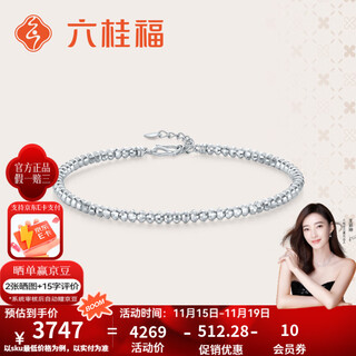 Liuguifu jewelry platinum bracelet women's pt950 platinum disco beads bracelet for girlfriend's birthday gift, about 7.85g