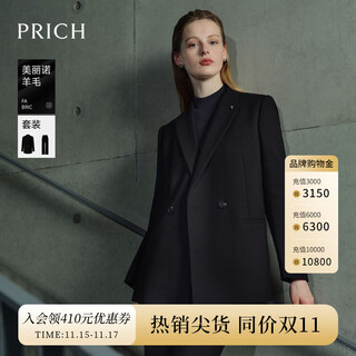 Prich merino wool double-breasted suit suit spring and autumn new loose slim jacket women 19 black suit l 165