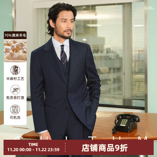 Cultum machine washable, no ironing, worry-free business, 70 wool commuter suit suit, men's woven pattern suit jacket, navy blue woven pattern two-piece set 52 b