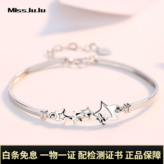 Miss juju pt950 platinum lucky star bracelet women's fashion platinum hand jewelry gift weight 7.0-7.2g