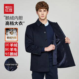 Hodo 80 wool 20 cashmere light luxury wool coat goose down lining short woolen coat warm business windbreaker