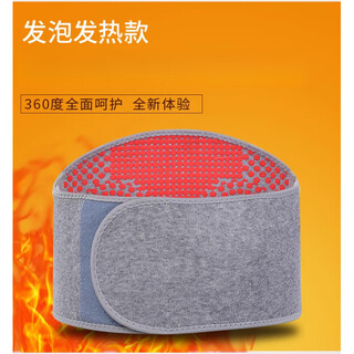 Belt protector to keep men and women warm, stomach protector, stomach protector, waist and abdomen warmer stomach tool for adults to protect against cold in autumn and winter, foaming and heating model (front and back heating) x