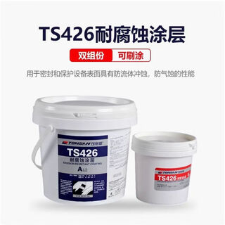 Ke saixin ts226 228 236 238 246 wear-resistant coating ceramic particle glue pipe metal repair glue ts426/6kg