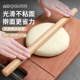 Quange (quange) rolling pin, beech wood household solid wood rolling noodle dumpling skin rolling pin baking chopping board set tool length 29cm