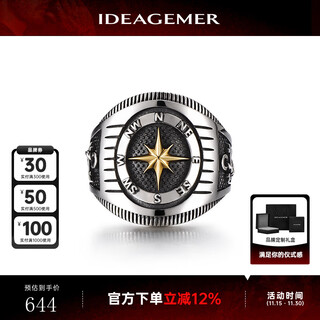 Ideagemer original design 925 silver compass ring for men, trendy retro ring, domineering single men's personalized retro ring, other numbers can be ordered for customization - 20 days for pre-sale