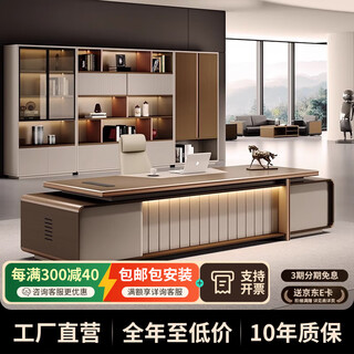 Ancient light luxury boss desk desk simple modern leadership office furniture executive desk president manager desk and chair combination 2.0 meters luxury boss desk
