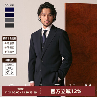 Cultum machine washable worsted wool semi-linen lining business formal suit men's slim fit suit jacket dark carbon gray single suit 175a /50a