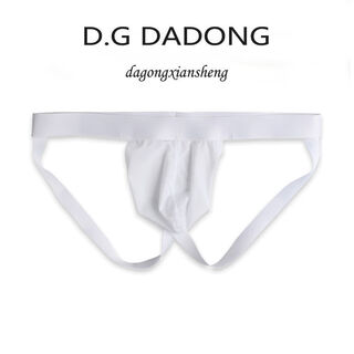 Omiya men's seamless double t-pants ice silk sexy t-pants men's summer ultra-thin transparent t-pants showing buttocks trendy large size white 816 m