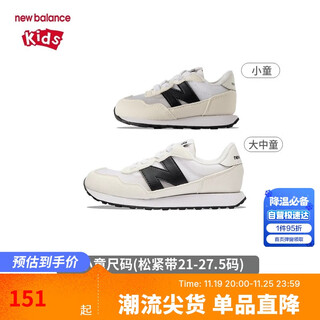New balance children's shoes 0-4-7 years old infants and young children summer comfortable toddler shoes sports casual shoes 237dep 27.5 size