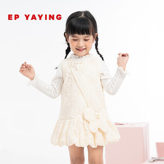 Ep yaying children's clothing 2026 spring baby girl baby new warm butterfly embroidered cotton princess dress off-white 120