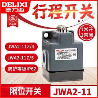 Delixi travel switch jw2a-11z/3 roller cnc machine tool limit switch triple travel switch jw2a-11z/3
