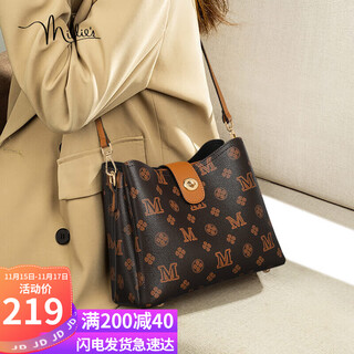 Miaoli bag women's bag large capacity shoulder bucket bag brand light luxury crossbody birthday gift high-end gift for girlfriend and wife