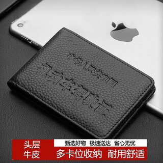 Scarecrow driver's license for men and women, real first-layer cowhide cover, multi-functional motor vehicle driving license cover, two-in-one card package, driver's license